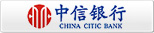 中信银行